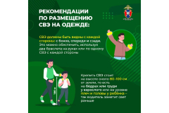 infografika_page-0006